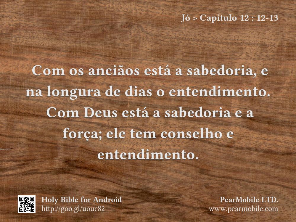 Jó, Capítulo 12:12-13